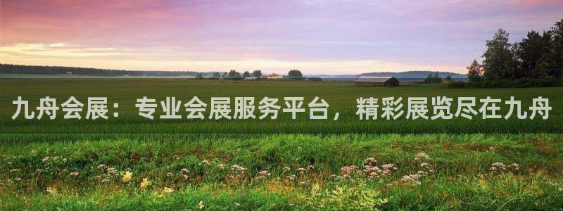 果博真人