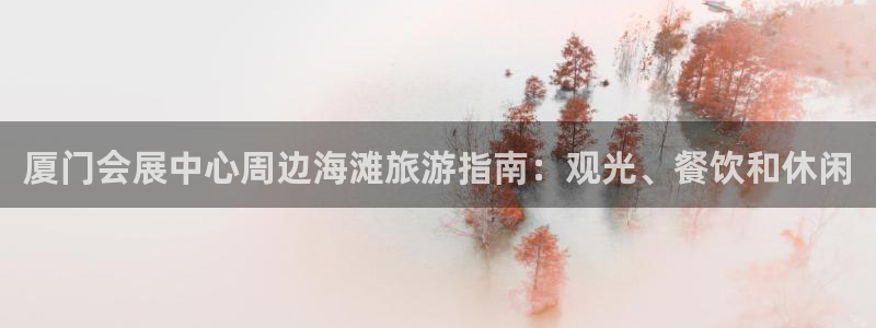 果搏东方客服