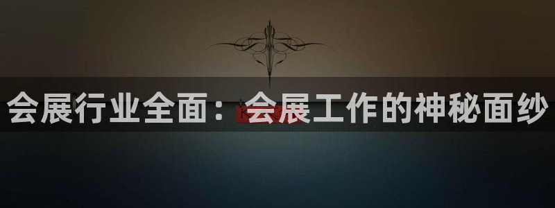 果博公司客服电话号码