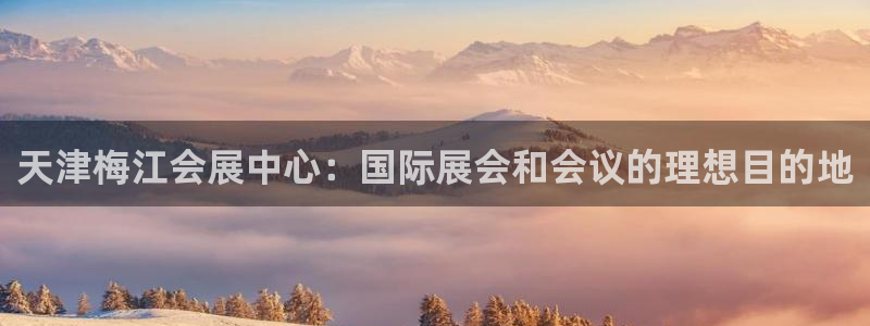 果博平台电话